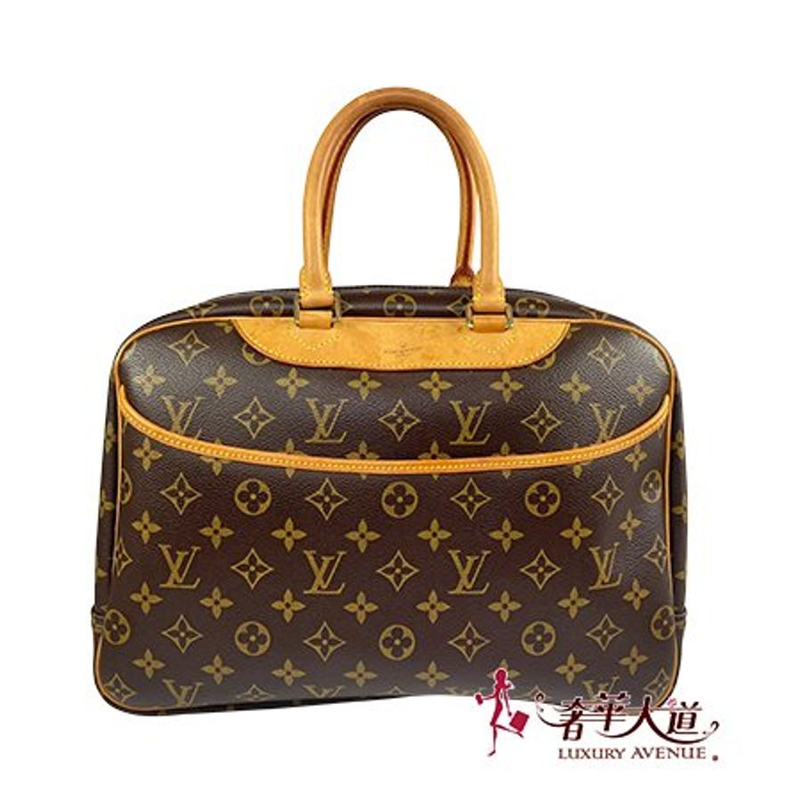 *奢華大道國際精品*【L3295】LV原花原花DEAUVILLE大珍手提包 M47270-0