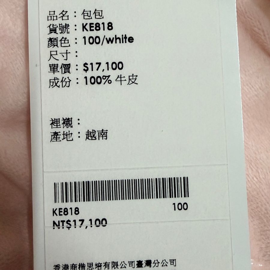Kate spade♠️ 包包禮盒✨漆皮鏈帶包✨情人節禮物✨小香風✨包包兩件組禮盒✨超美-5