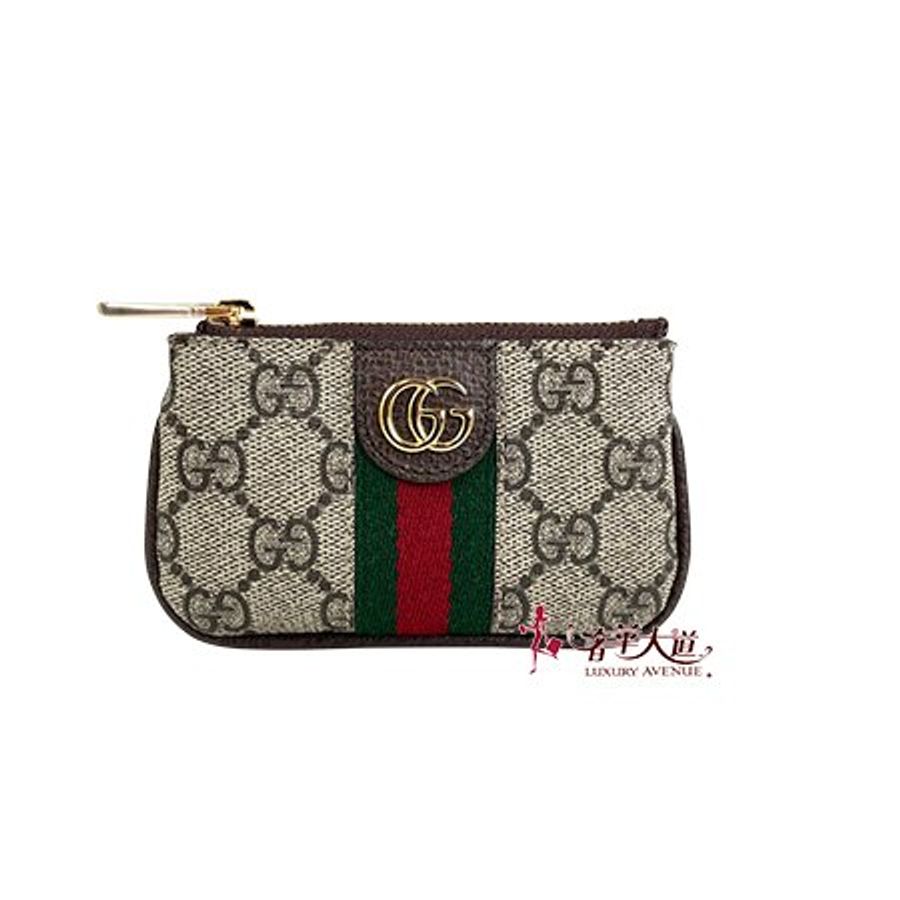 *奢華大道國際精品*【G1809】GUCCI 咖啡色PVC綠紅綠 Ophidia 鑰匙/零錢包 671722-0