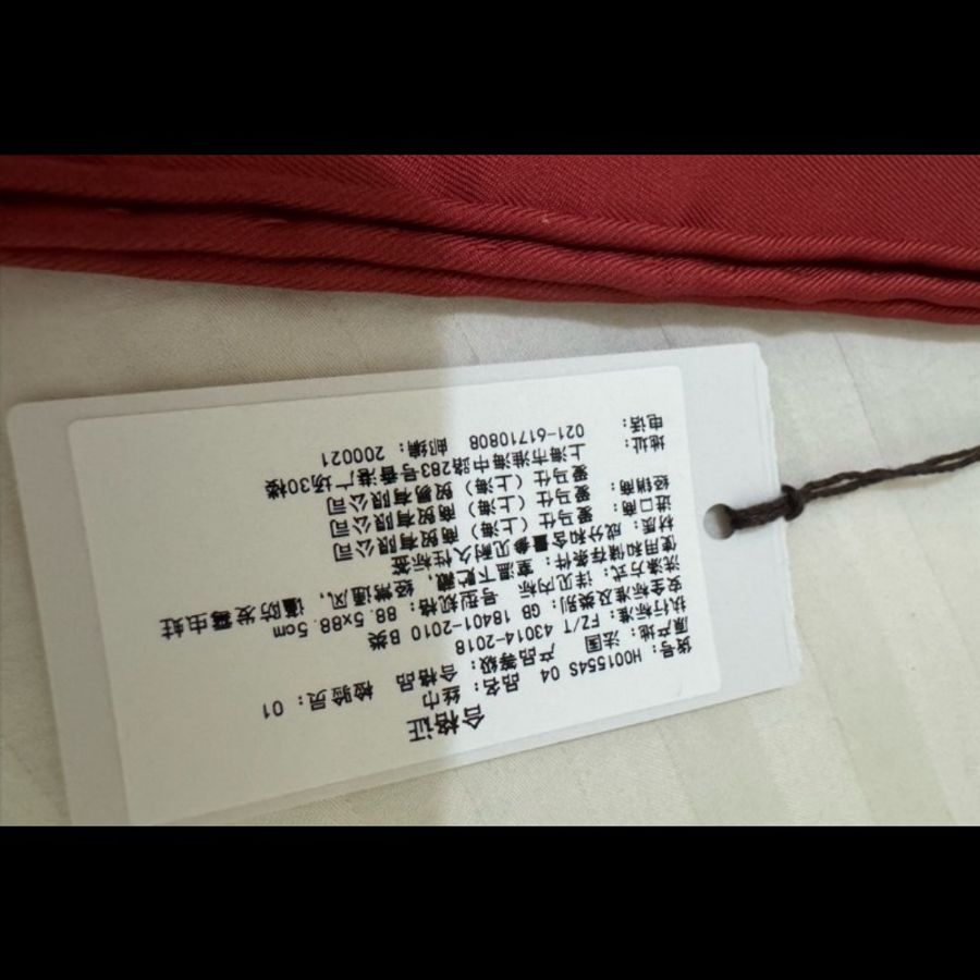 HERMES 愛馬仕 新款弩士牽引馬具 90*90 全新離櫃品 2025年新款-11