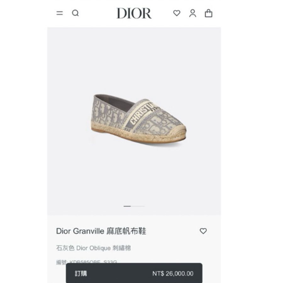 Dior麻底帆布鞋 灰/37-4