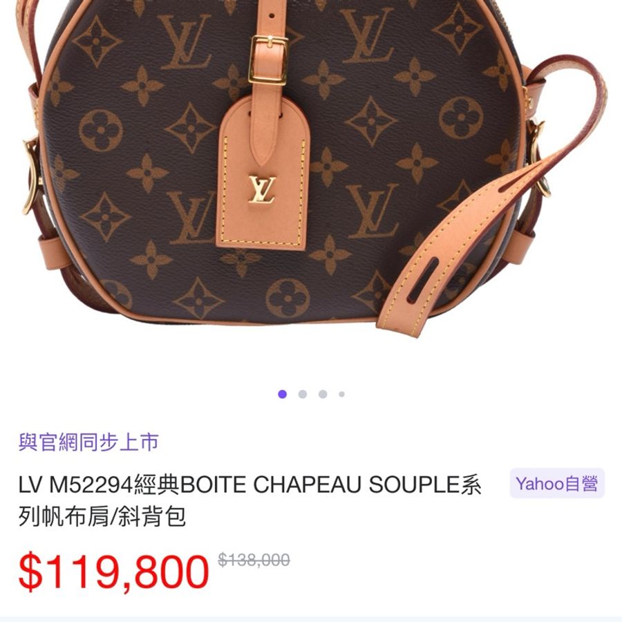 (甜美出眾💕)LV M52294 經典老花 圓餅包 專櫃13萬多!-20