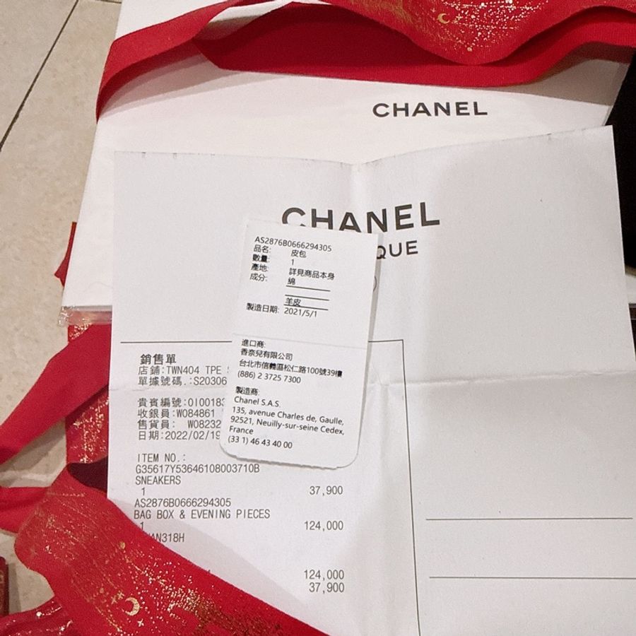 Chanel 香奈兒-經典口蓋鏈帶手機包 (Classic Flap Phone Holder)-21