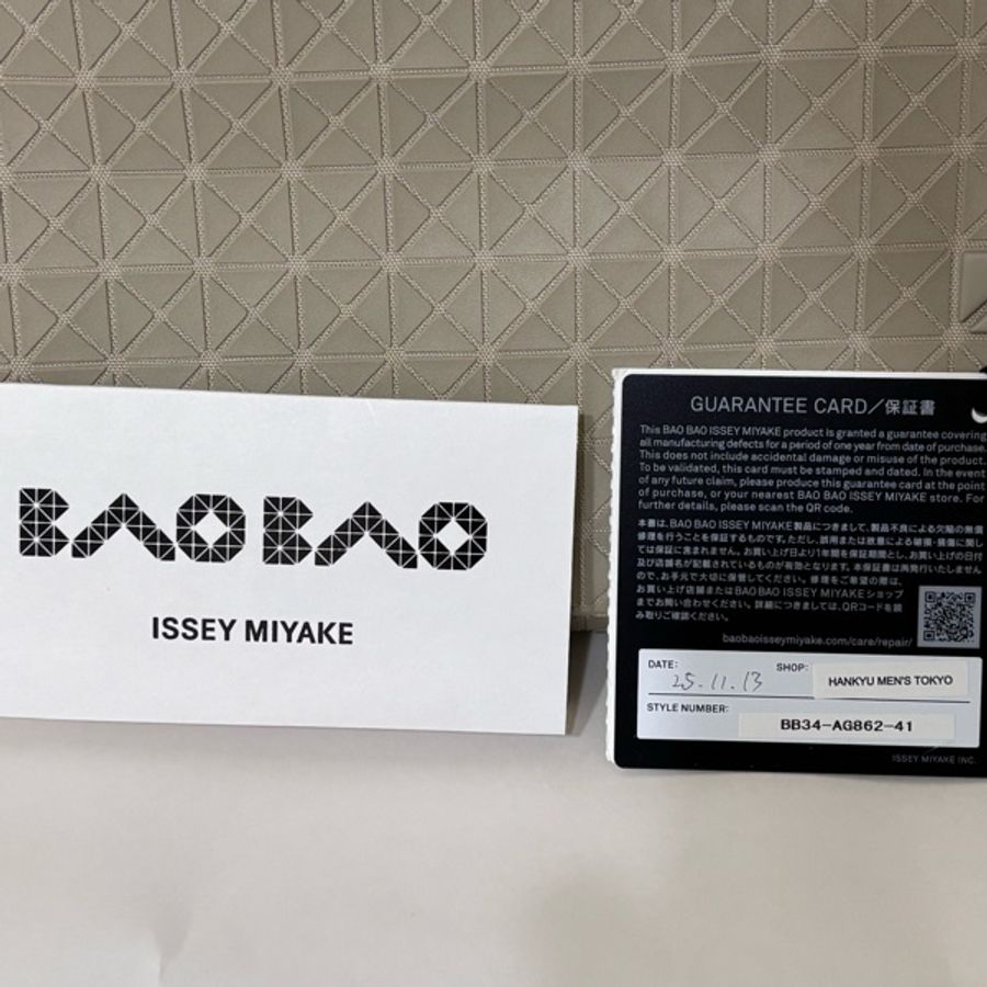 ISSEYMIYAKE三宅一生CART S ONE-TONE系列竪版托特包-11