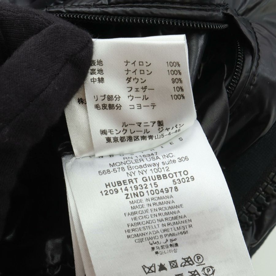 MONCLER HUBERT 男士黑色尼龍羽絨外套(二手)-3