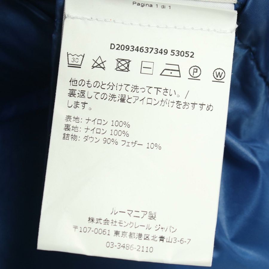 MONCLER SERIN 羽絨服,附帽拉鍊,尼龍材質,藍色,0號,二手女款-3