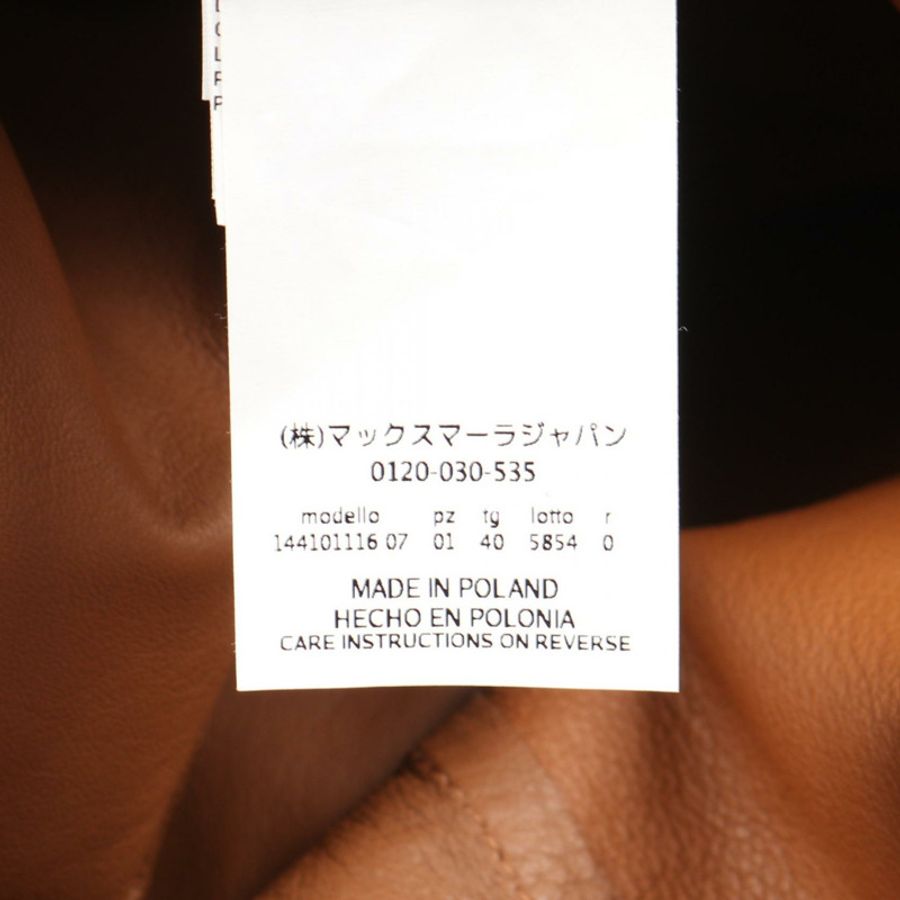 MAX MARA 其他外套 棕色麂皮 二手 女款-3