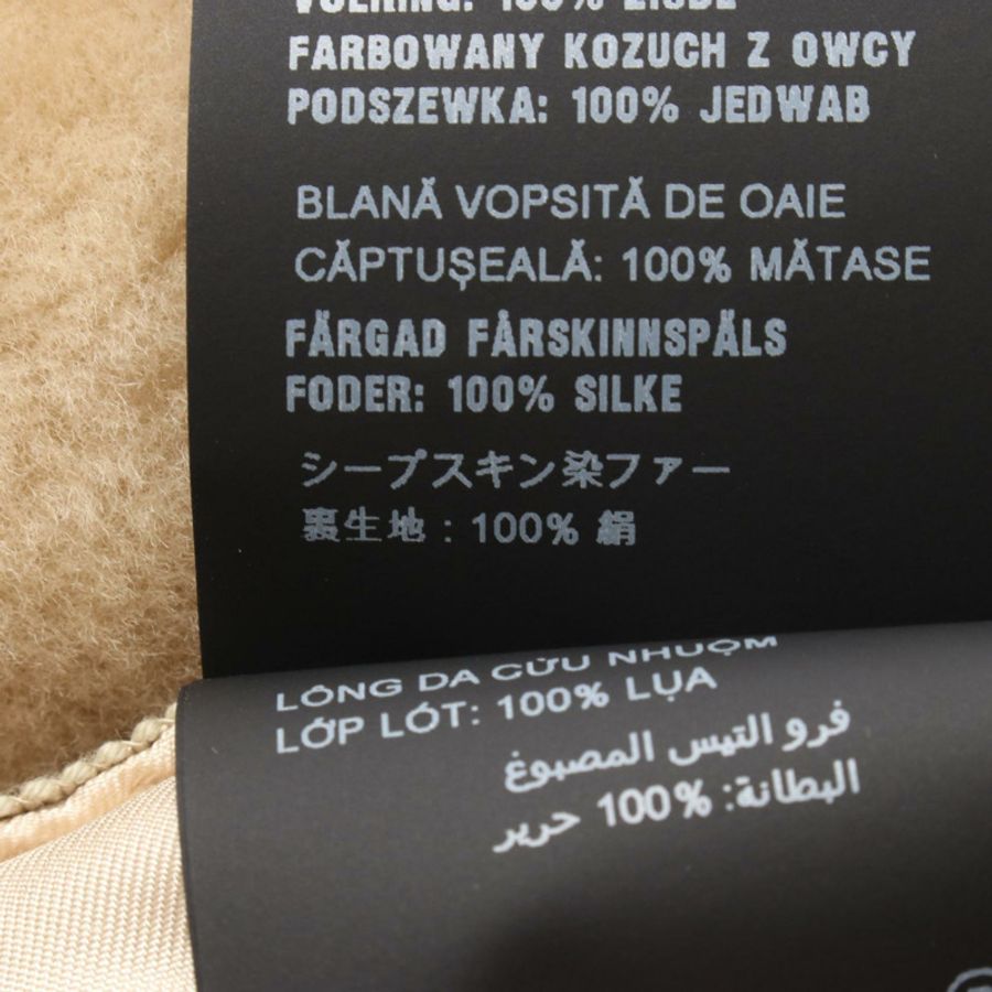 PRADA 三角標誌帽 1HC137 米色毛絨二手女款-4