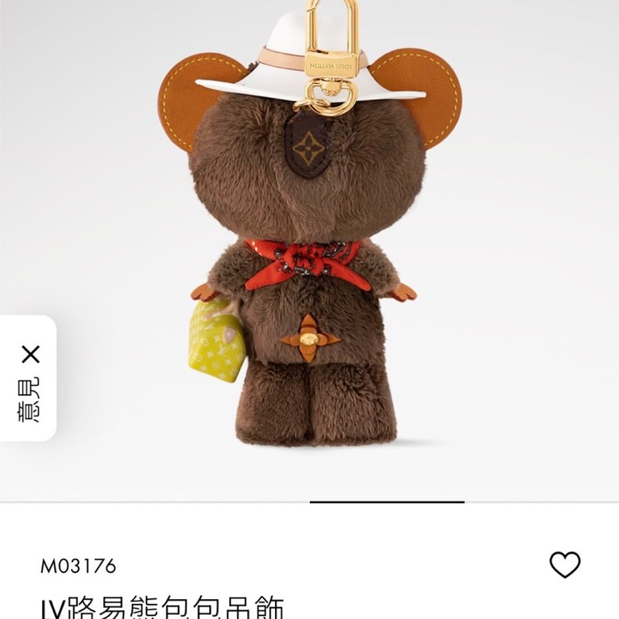 LV2025年全新吊飾,泰國🇹🇭機場購回,台灣參考價格$41100,優惠給需要的人-17