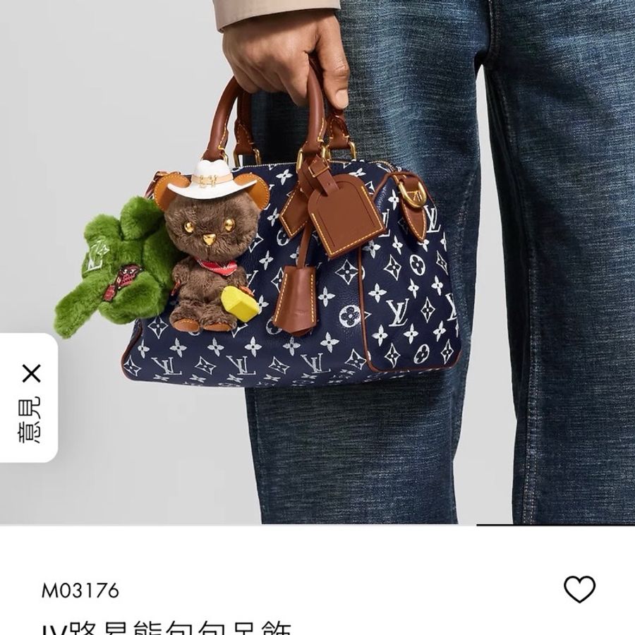 LV2025年全新吊飾,泰國🇹🇭機場購回,台灣參考價格$41100,優惠給需要的人-33