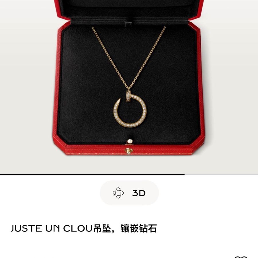 Cartier卡地亚 18K黄金满钻钉子项链-6