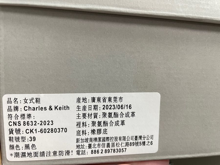 CHARLES & KEITH 小CK 雙帶厚底瑪莉珍鞋 黑色 漆皮 粗跟 39 CK1-60280370-12