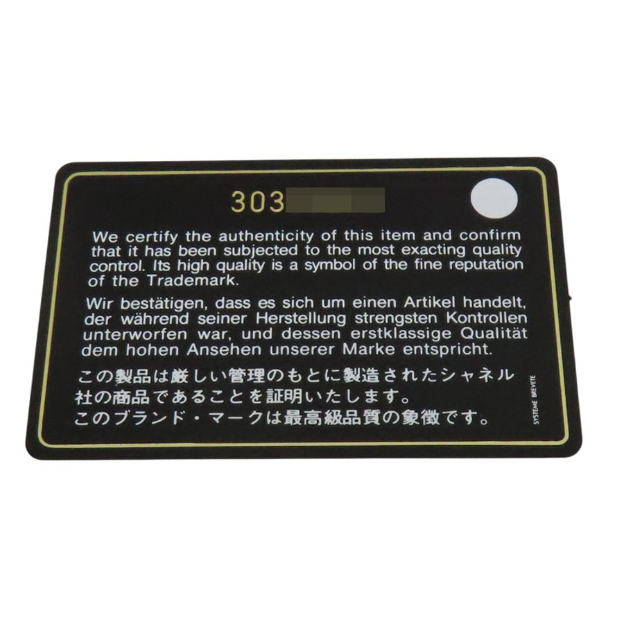 黑色羊皮Boy 25鏈肩帶特殊金扣【CHANEL 香奈兒】 A67086-6