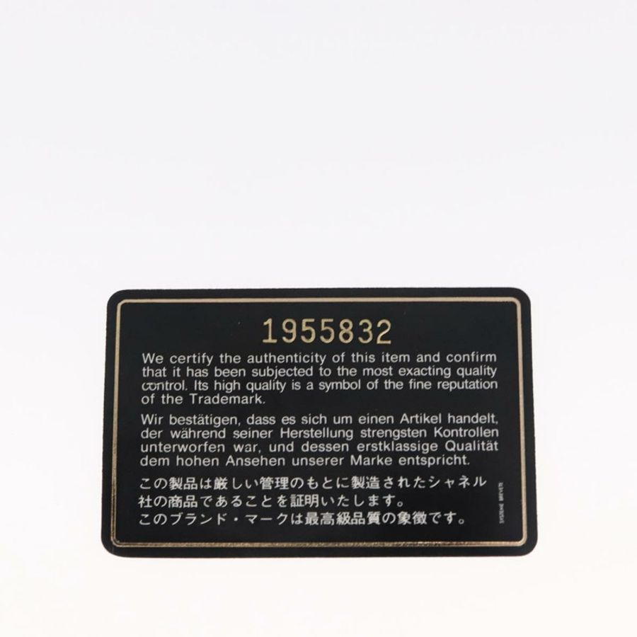 【日本直送】香奈兒 (CHANEL) Matelasse 腰包,羊皮材質,黑色,金色雙C標誌,貨號 156628V-10