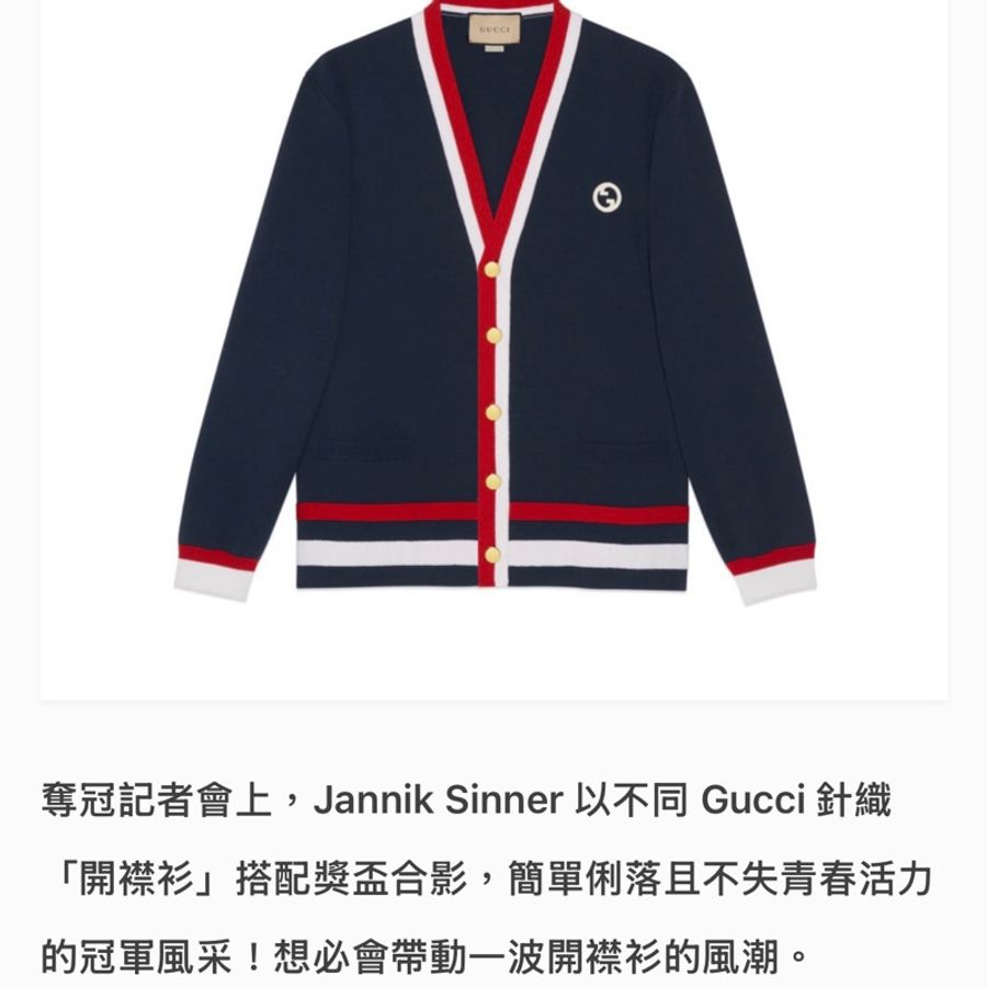 Gucci 針織開襟衫(球場明星紀念款)-4