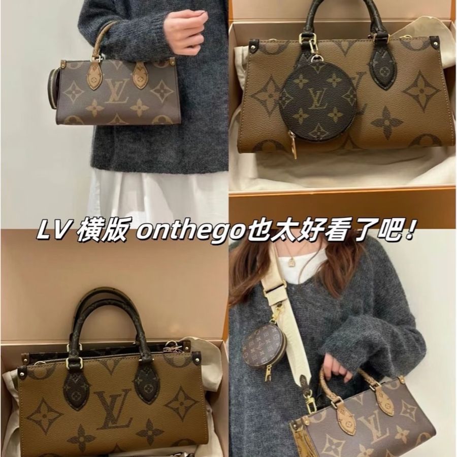 LV M46653 OnTheGo East West系列Reverse皮革飾邊帆布手提包 斜背包-4