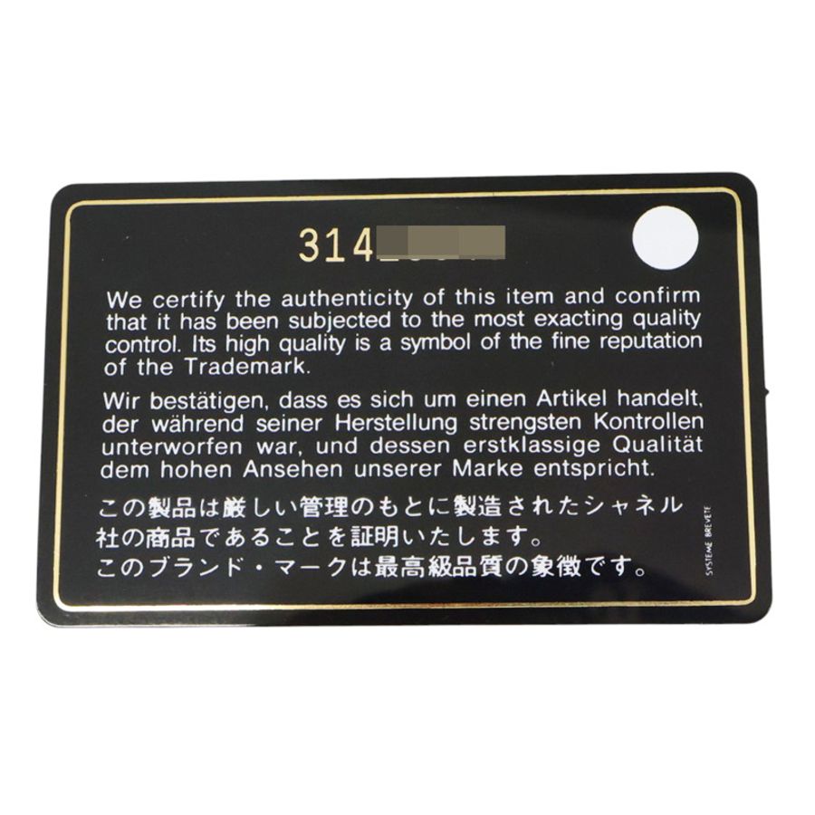 杏色 菱格紋 羊皮 COCO 23 鍊帶 肩背包 金扣【CHANEL 香奈兒】 A01113-6