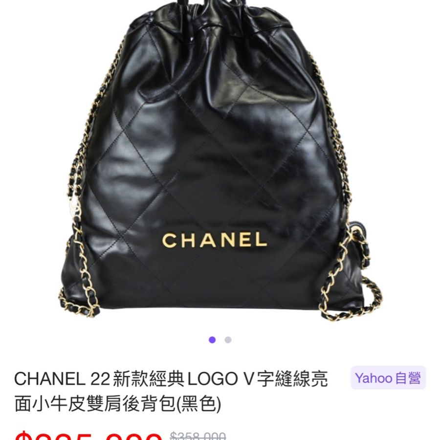 平台最低激甜價近新芯片款✨Chanel香奈兒 22 bag新款backpack 亮面小牛皮金釦抽繩雙肩後背包購物袋垃圾袋(金釦)-12