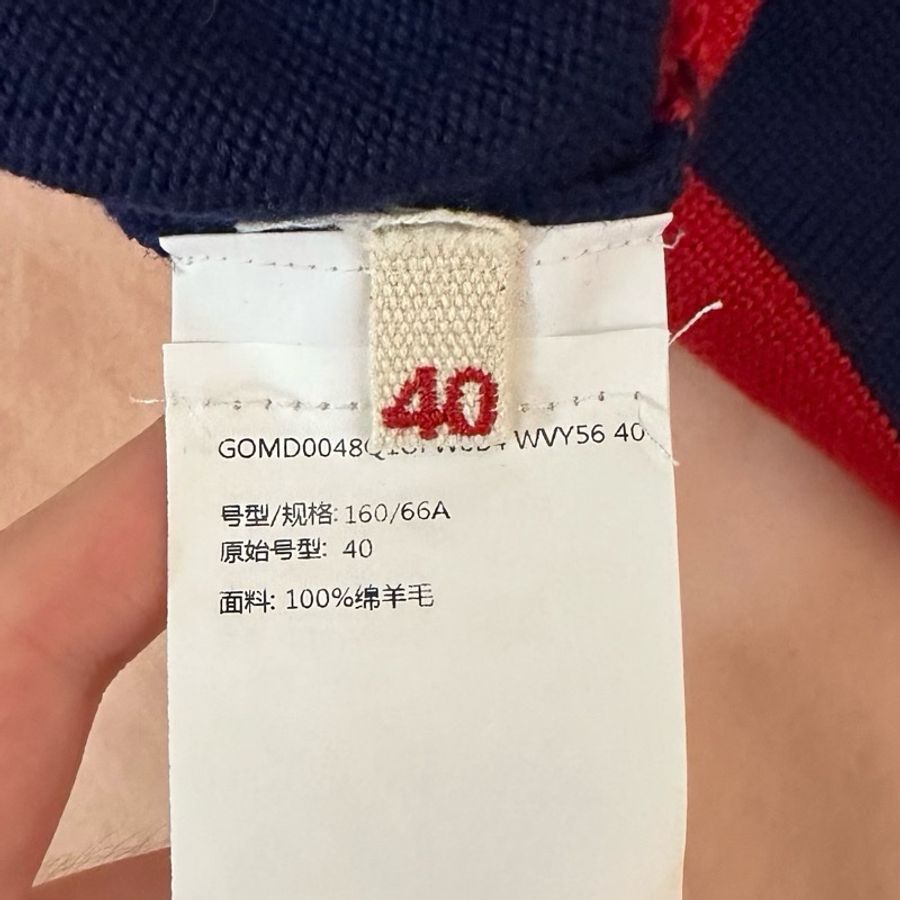 Marni 羊毛長裙-2