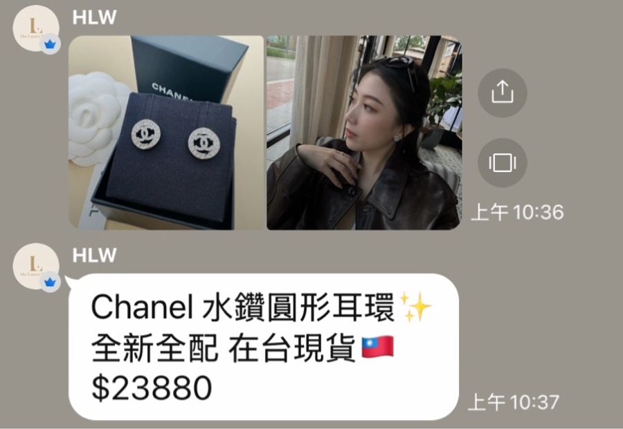 Chanel 25s 銀色圓形。雙C logo 滿鑽-8