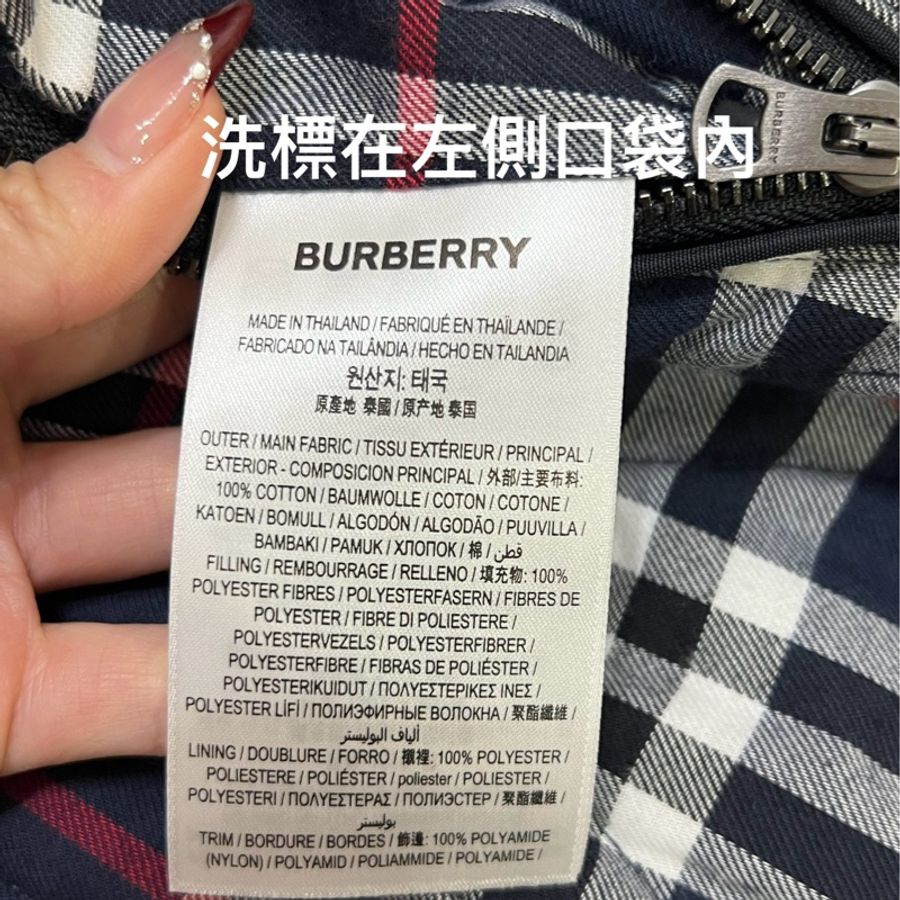 Burberry 絎縫格紋棉法蘭絨襯衫 藍色格紋-11