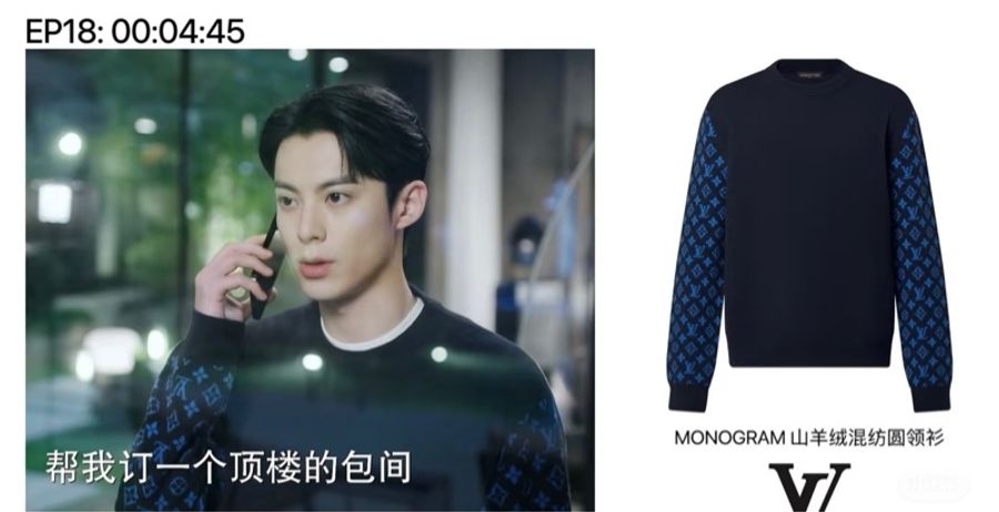 ❗️保留中勿下單Louis Vuitton LV Monogram 漸層衛衣-12