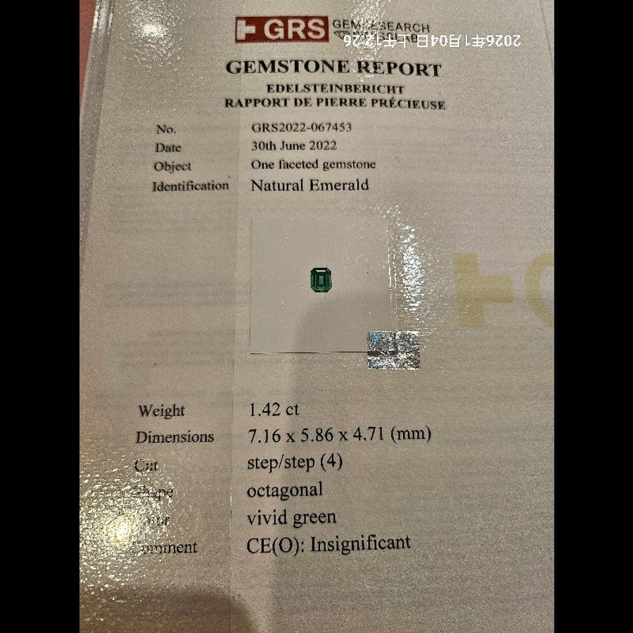 Cartier 祖母綠1. 42ct無油戒指-7
