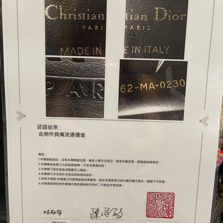 Christian Dior Book Tote Large 大款-15