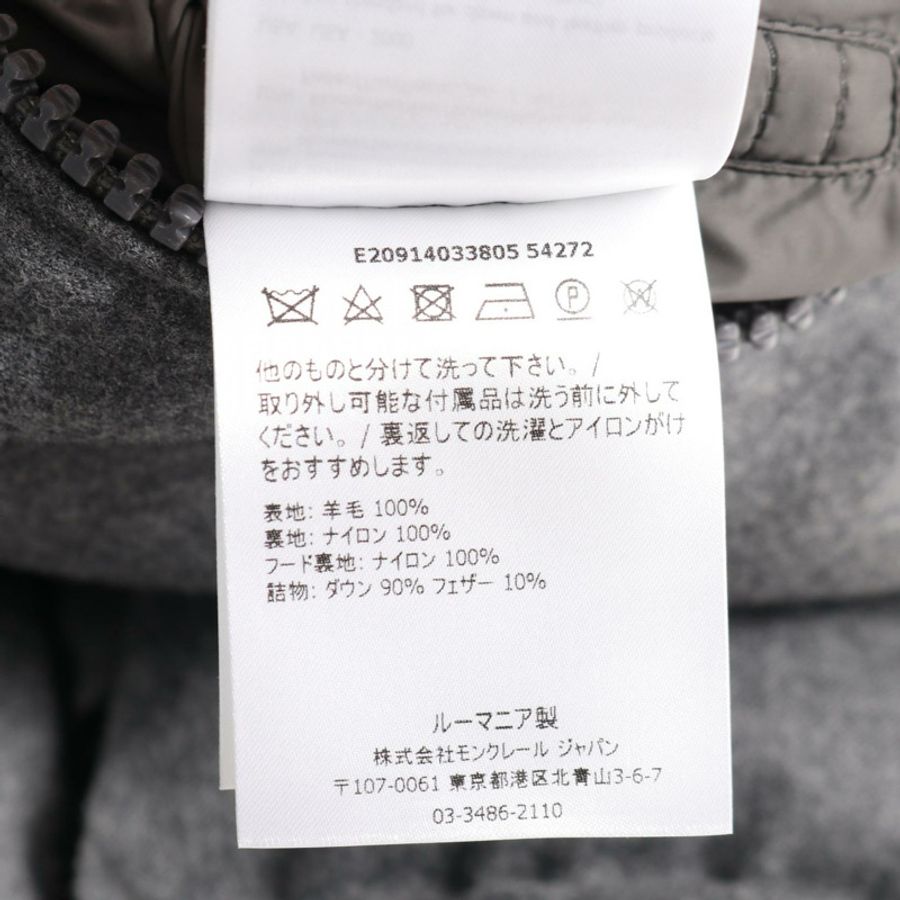 MONCLER MONTGENEVRE Montgenevre 羽絨外套 E20914033805 羊毛灰 #2 二手男式-3