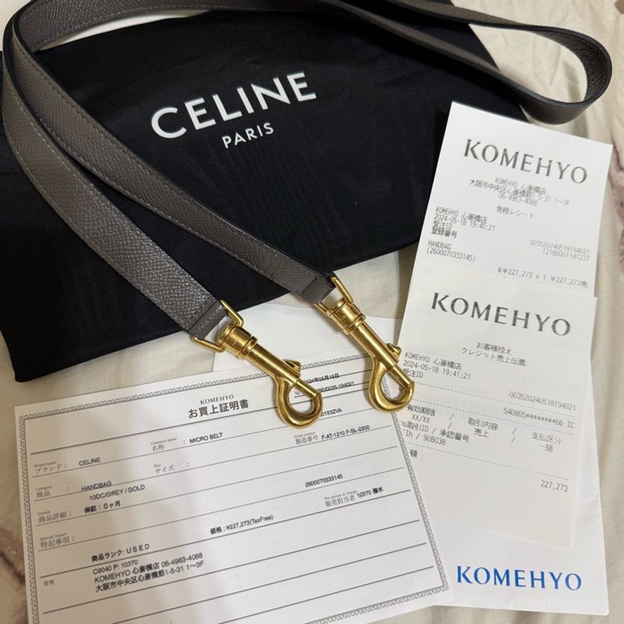 Celine斯琳belt bag荔枝紋中款Micro鯰魚包水泥灰-11