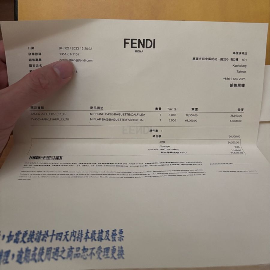 Fendi - Soft Trunk Baguette 老花帆布硬箱包-20