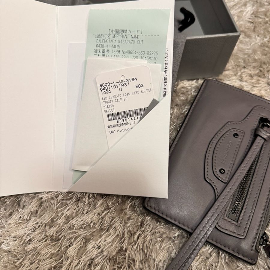 Balenciaga Card wallet holder-15