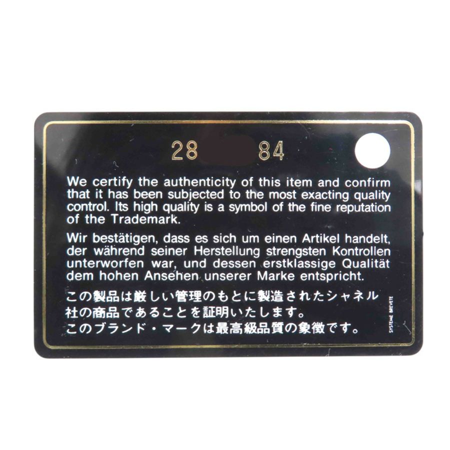 深藍色 丹寧布 vanity bag 鍊帶 化妝包 肩背包【CHANEL 香奈兒】 AS1336-8