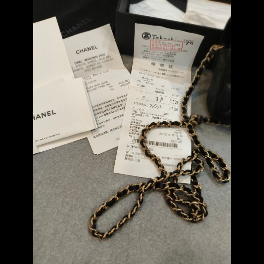 全新Chanel 牛荔枝皮二合一woc-13