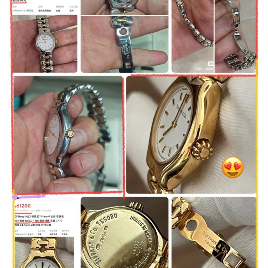 Tiffany(精鋼+18 K金)女士腕表 👩🏻🦰美品、全配;26年剛換電池,走針正常!✨✨✨-9