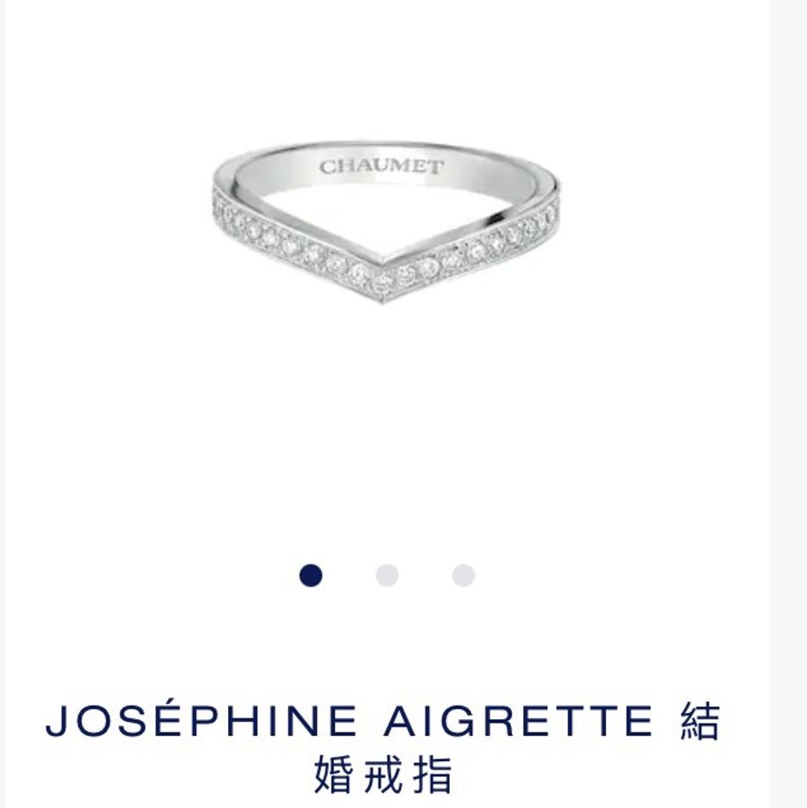 Chaumet Chaucer JOSEPHINE AIGRETTE 戒指-0