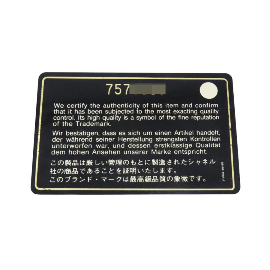 黑色 荔枝牛皮 CC Vanity 化妝箱 金扣【CHANEL 香奈兒】-6