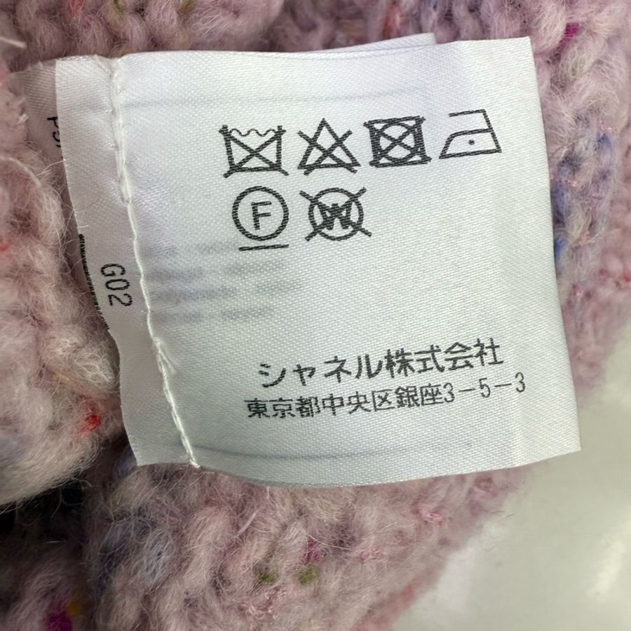 Chanel 羊毛針織外套 EU 34-8