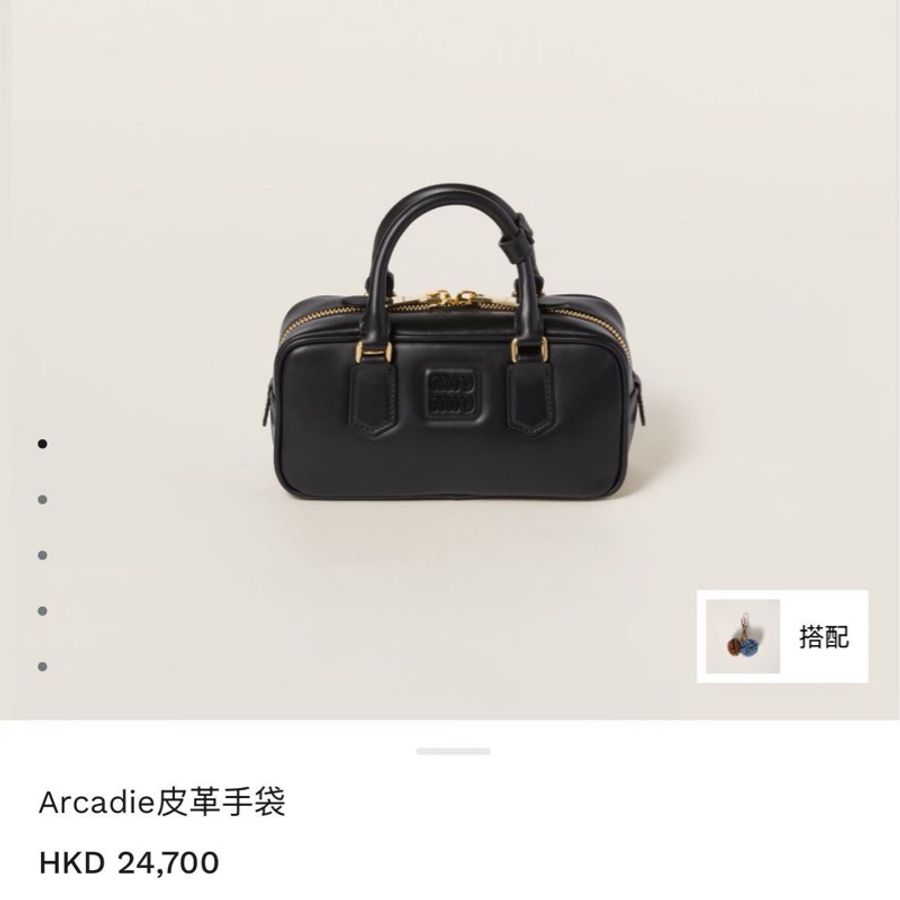 👜Miu Miu 22cm 保齡球包 Size : 10.5 x 22 x 7.5 cm 貨號 ：5BB142-ACR3-F0002-3