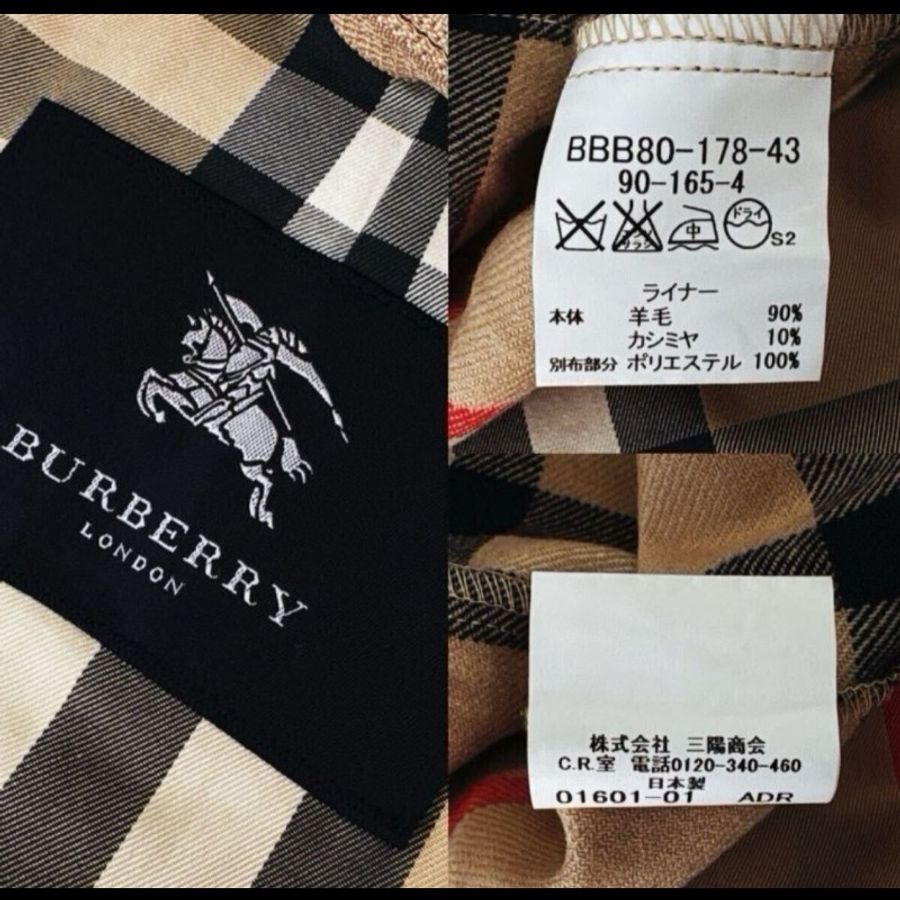 日本二手/Burberry 風衣/有羊毛保暖襯裡-8