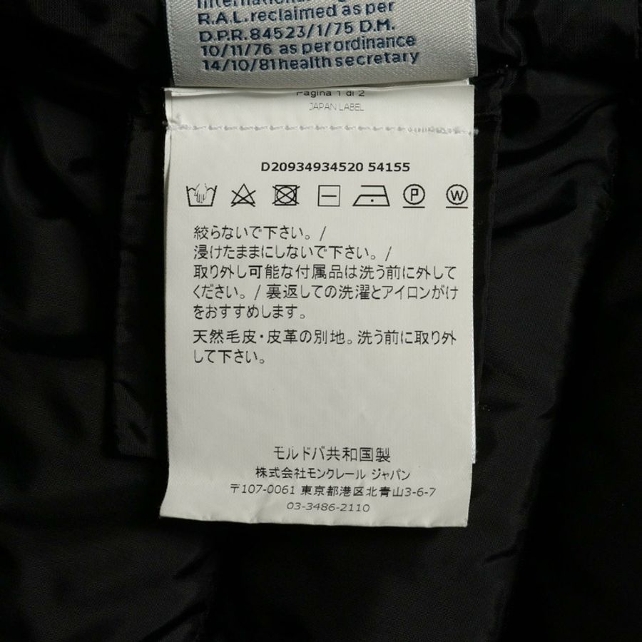 MONCLER HIRONDELLE 羽絨外套 尼龍 黑色 二手 女款-3