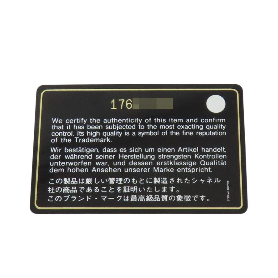 白色 菱格紋 荔枝牛皮 肩背包 銀釦【CHANEL 香奈兒】-8