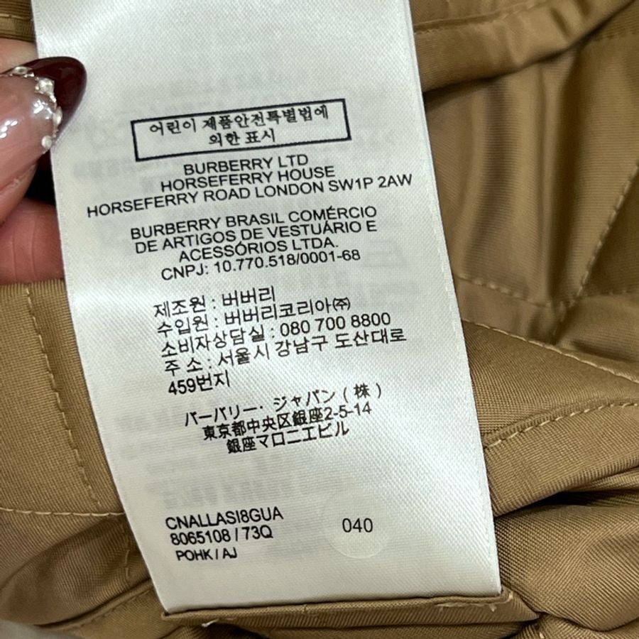 Burberry 燈芯絨衣領菱形縫線外套（雙面穿）-10
