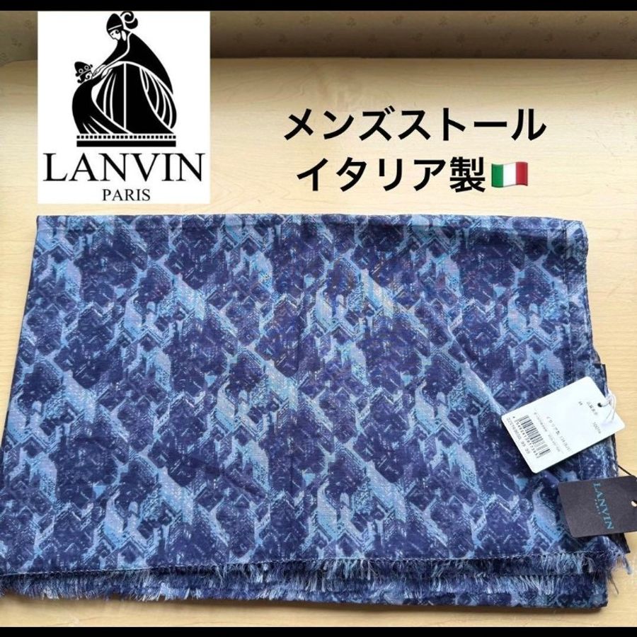 Lanvin義大利製老花圍巾-5