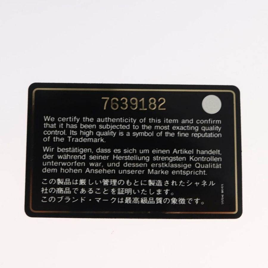 【日本直送】香奈兒 (CHANEL) 野性縫線手提包,黑色皮革,金色雙C標誌,正品 BA9589-11