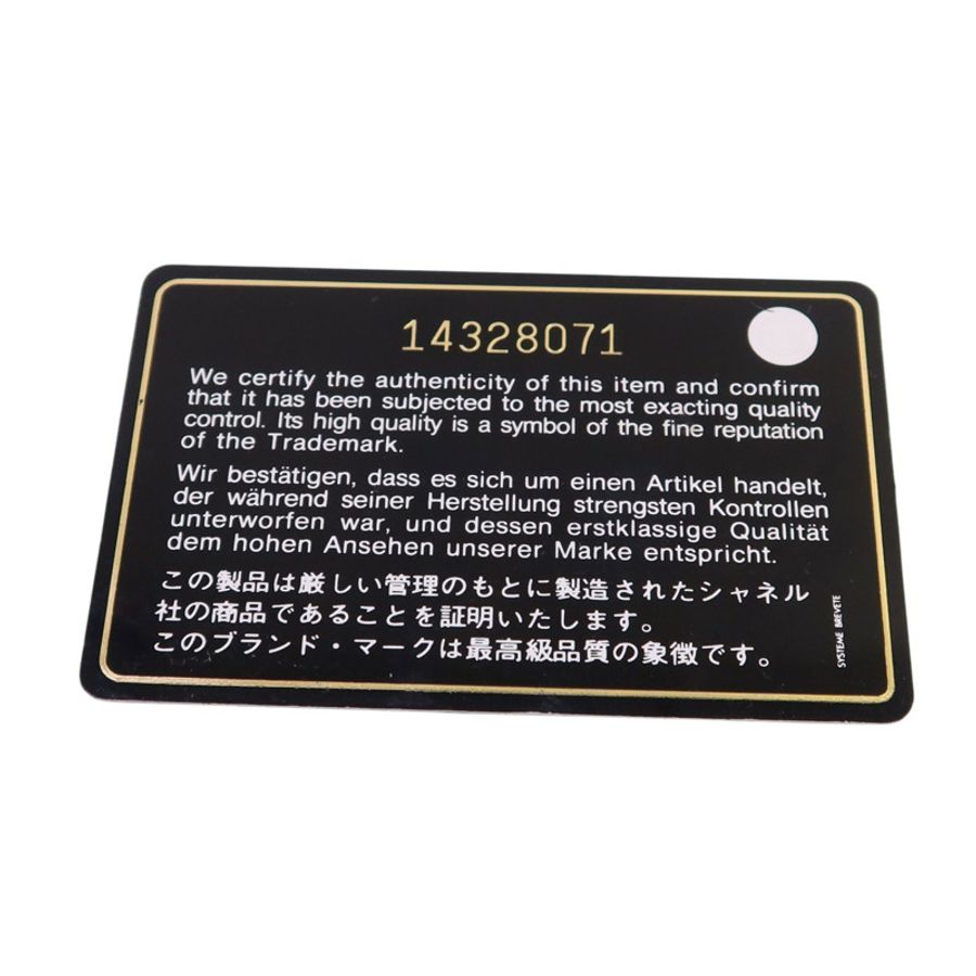 CHANEL 牛皮皮革Large Classic銀扣鏈帶肩背袋-7
