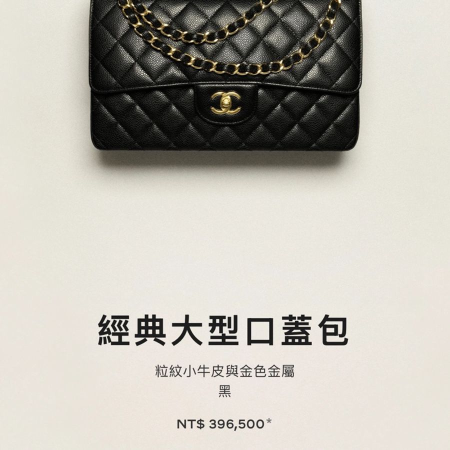 ✨Chanel 牛皮 jumbo 閒置新 配件齊 側背斜背皆可🖤-9