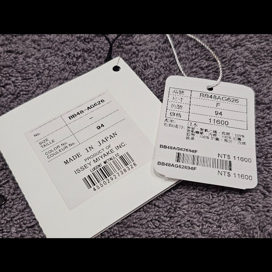 ISSEY MIYAKE 三宅一生 BAOBAO 亮面方格3x4斜背包 銀灰色-18