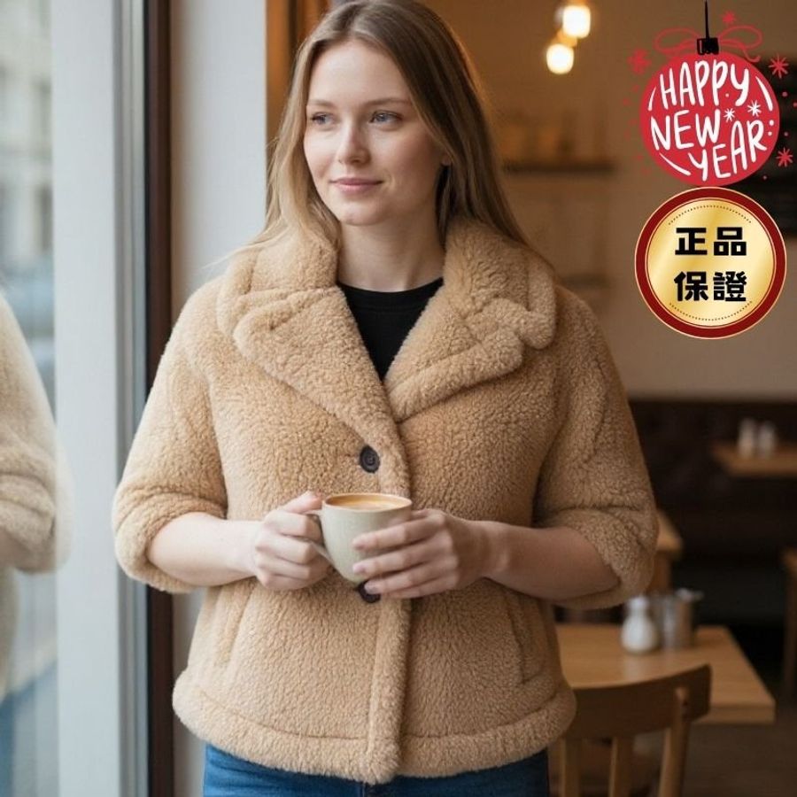 🎊新年特賣🧧Max Mara 女款 Corvino4 羊駝羊絨絲質披風斗篷外套 米色 S-M/M-L-0