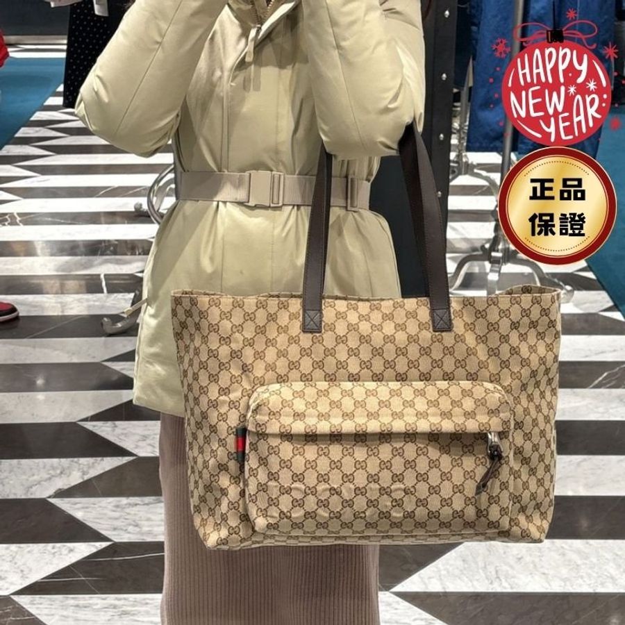 🎊新年特賣🧧Gucci 802166 GG Shopper 大款托特包 米色及烏木色-0